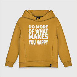 Детское худи оверсайз Надпись Do more of what makes you happy