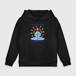 Детское худи оверсайз Лето любит тебя