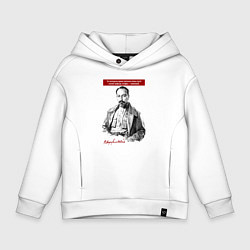 Толстовка оверсайз детская Феликс Дзержинский, цвет: белый