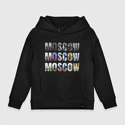 Детское худи оверсайз Moscow - Москва