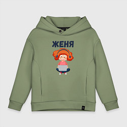 Толстовка оверсайз детская Женя - девочка с компьютером, цвет: авокадо