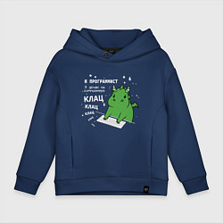 Детское худи оверсайз Дракон программист