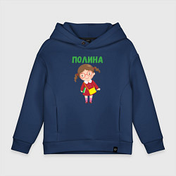 Детское худи оверсайз Полина - девочка в очках