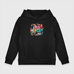 Толстовка оверсайз детская I love hip-hop music, цвет: черный