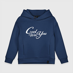 Детское худи оверсайз Cool with you NewJeans