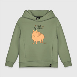 Детское худи оверсайз Мем капибара: идем кушать