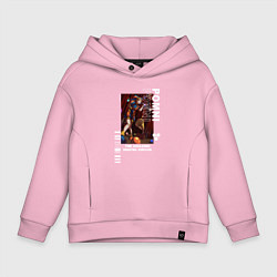 Детское худи оверсайз Радостная Помни Удивительный цифровой цирк