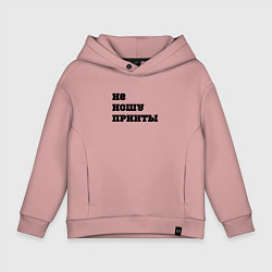 Детское худи оверсайз Не ношу принты