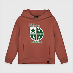 Детское худи оверсайз Esperanto