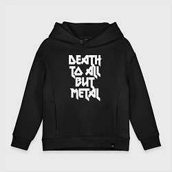 Детское худи оверсайз Death to all - кроме металл
