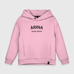 Толстовка оверсайз детская Arina never alone - motto, цвет: светло-розовый