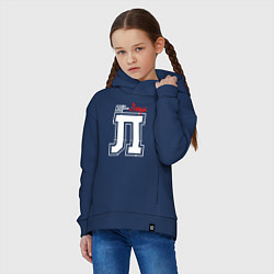 Толстовка оверсайз детская Люда человек с большой буквы, цвет: тёмно-синий — фото 2