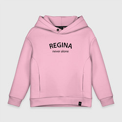 Детское худи оверсайз Regina never alone - motto