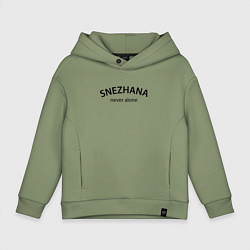 Детское худи оверсайз Snezhana never alone - motto