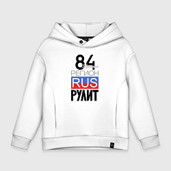 Детское худи оверсайз 84 - Херсон