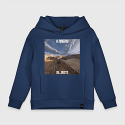 Детское худи оверсайз Dust2 love