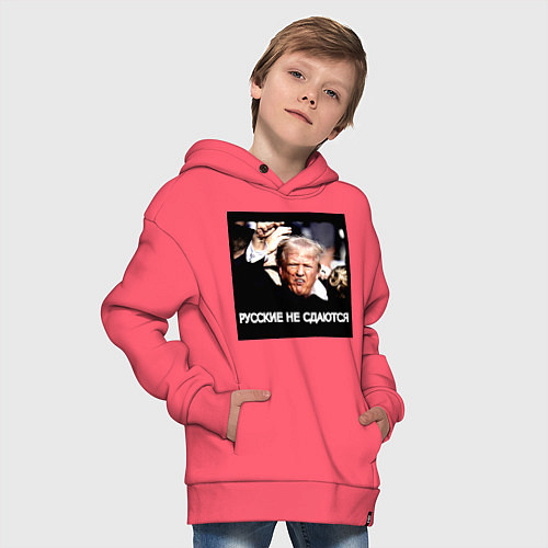 Детское худи оверсайз Мем Трамп после покушения: русские не сдаются / Коралловый – фото 4