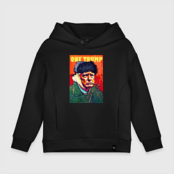 Детское худи оверсайз Один козырь у Дональда Трампа - шутка