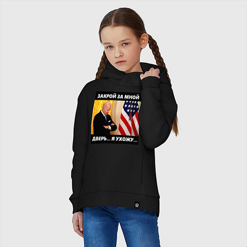 Детское худи оверсайз Джо Байден: закрой за мной дверь я ужожу / Черный – фото 3