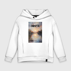 Детское худи оверсайз Nikita озеро