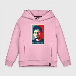 Детское худи оверсайз Freedurov obey