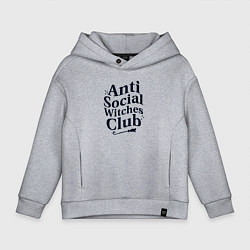Толстовка оверсайз детская Anti social witches club, цвет: меланж