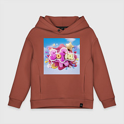 Детское худи оверсайз Имя София жвачка