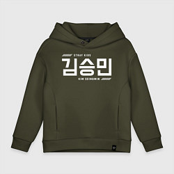Толстовка оверсайз детская Ким Сынмин stray kids, цвет: хаки