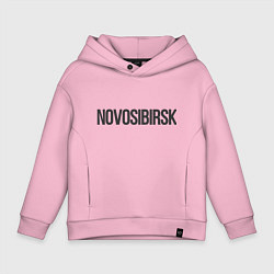 Толстовка оверсайз детская Novosobirsk, цвет: светло-розовый