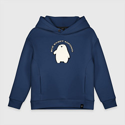 Детское худи оверсайз Всё будет медведь