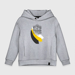 Детское худи оверсайз Без труда не вытащишь и рыбку - флаг надпись черна