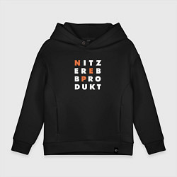 Детское худи оверсайз Nitzer ebb produkt