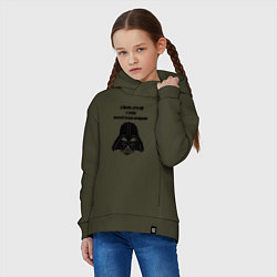 Толстовка оверсайз детская Относись серьёзно к своим функциям, цвет: хаки — фото 2