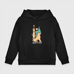 Детское худи оверсайз Карамельный Питер