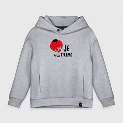 Толстовка оверсайз детская Je taime, цвет: меланж