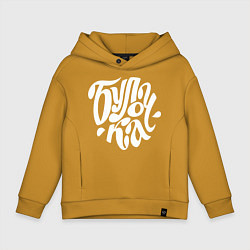 Детское худи оверсайз Булочка