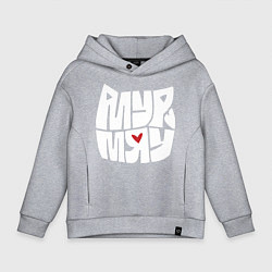Толстовка оверсайз детская Что то на кошачьем, цвет: меланж