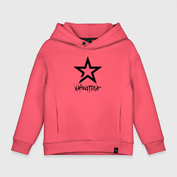 Детское худи оверсайз Valentina - star