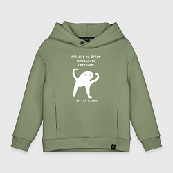 Детское худи оверсайз ЪУЪ съъука Ситуация