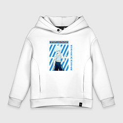Толстовка оверсайз детская Хантер Kilua Zoldick, цвет: белый