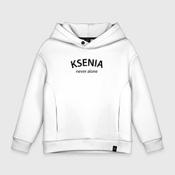 Детское худи оверсайз Ksenia never alone - motto