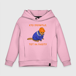 Детское худи оверсайз Мем кот работяга с завода