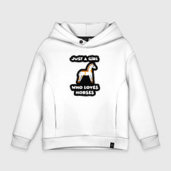 Детское худи оверсайз Девочка любящая лошадей