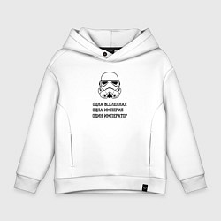 Детское худи оверсайз Одна вселенная