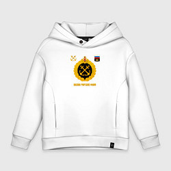 Детское худи оверсайз ВМФ знаки отличия