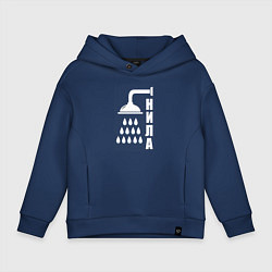 Детское худи оверсайз Душ - нила