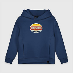 Детское худи оверсайз Челябинск Суперсерия