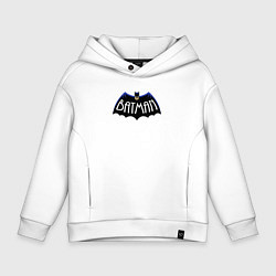 Толстовка оверсайз детская Мистер Бэтмен, цвет: белый