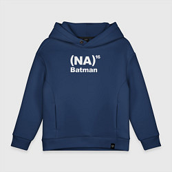 Толстовка оверсайз детская Na Batman, цвет: тёмно-синий