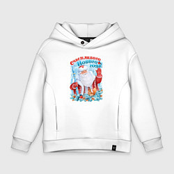 Детское худи оверсайз Счастливого Нового года